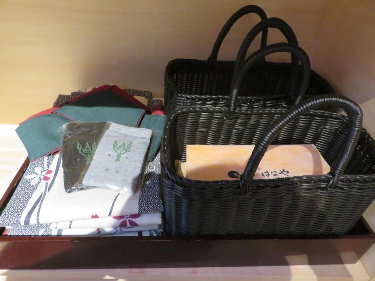 Kashoutei Hanaya Ryokan Noboribetsu